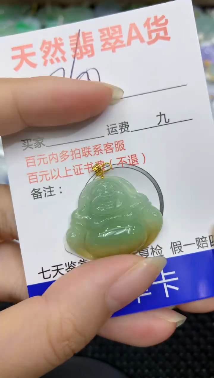 【闪购商品】翡翠颈饰18K金镶嵌111111111111111