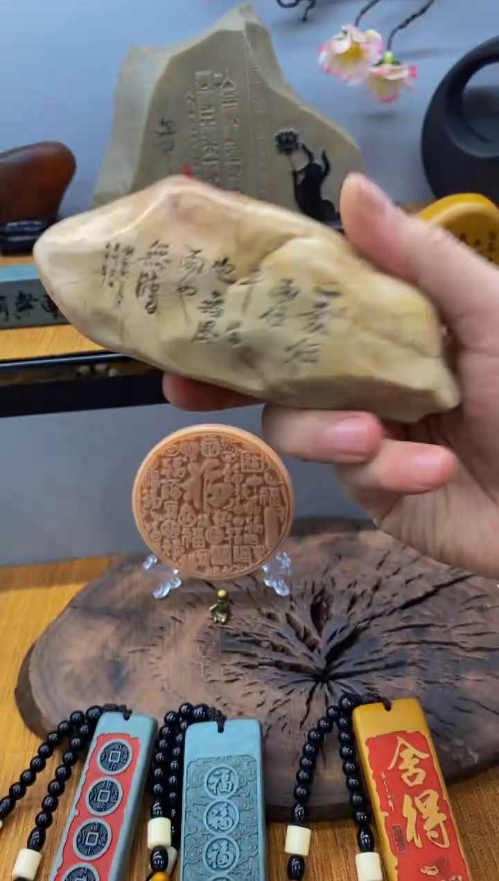 【闪购商品】茶宠石头刻字3333333上333