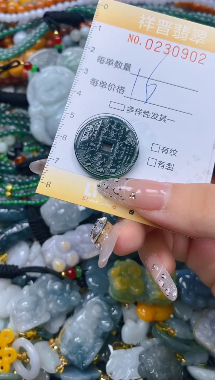 颈饰未镶嵌翡翠闪购0230902