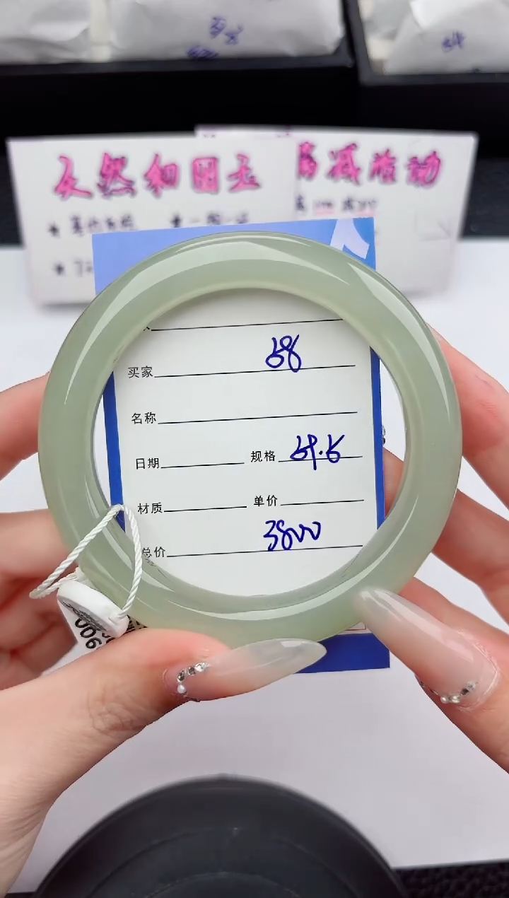 未镶嵌手镯和田玉58嗨购微色差T7