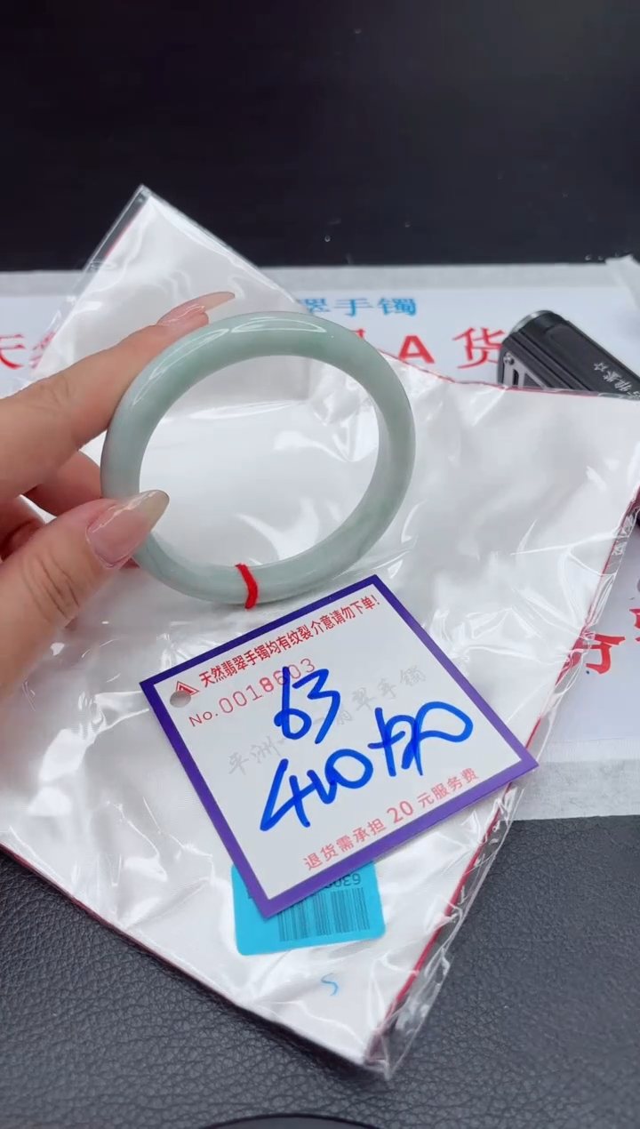 【闪购商品】翡翠手镯未镶嵌1111111111