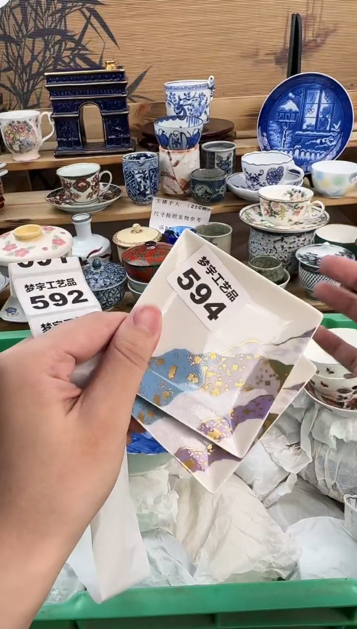 瓷片y***8青花釉下彩  A594