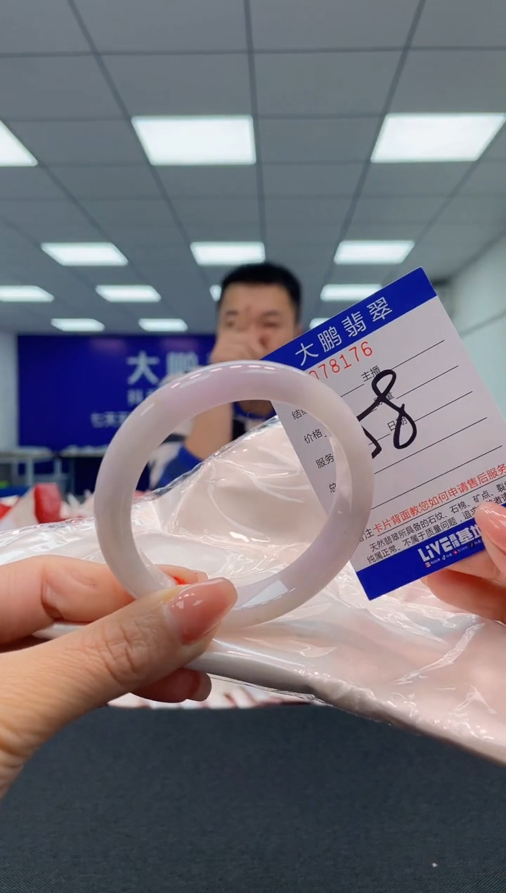 【闪购商品】翡翠未镶嵌手镯AAAAAAAAAA