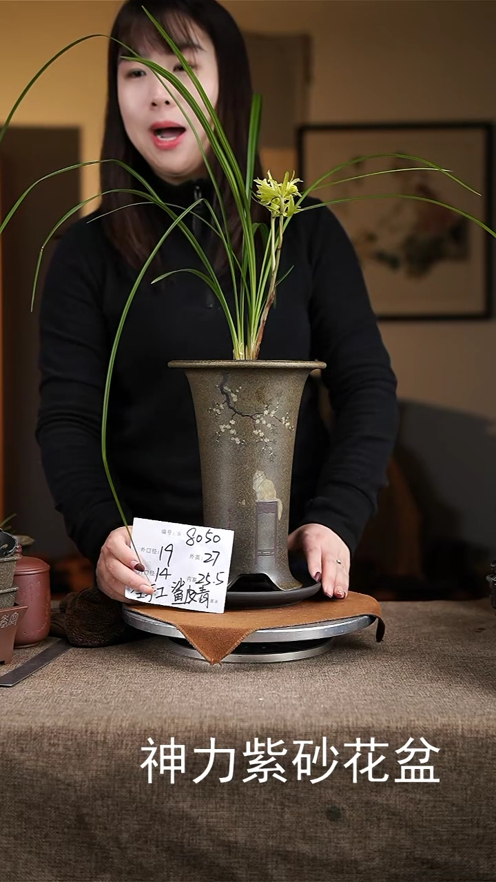 【闪购商品】紫砂花盆紫砂花盆8050+z