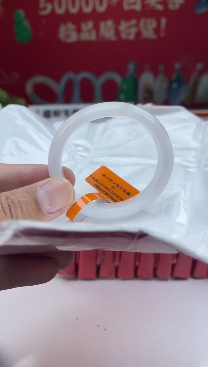 【闪购商品】翡翠手镯（贵妃镯）未镶嵌手镯7