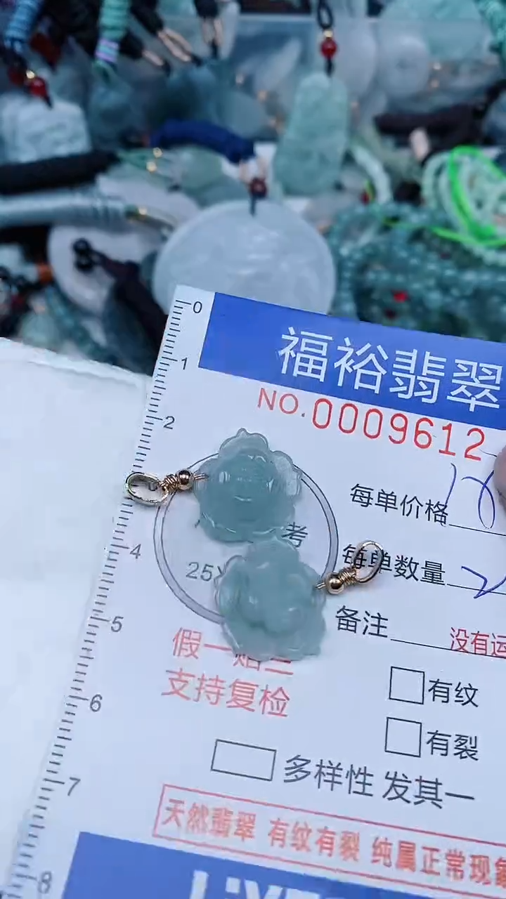 【闪购商品】翡翠颈饰未镶嵌...0009612