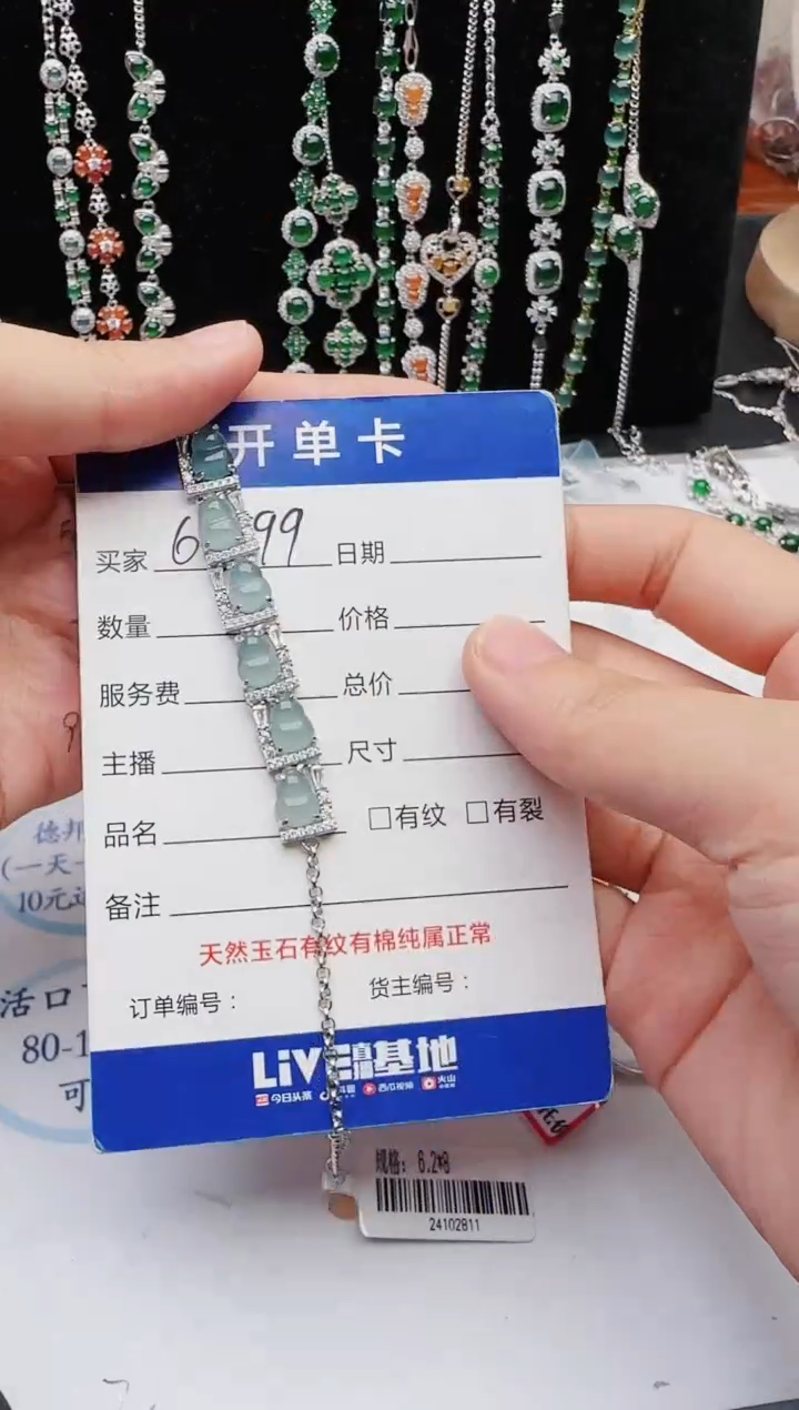 【闪购商品】翡翠戒指银S925镶嵌1111