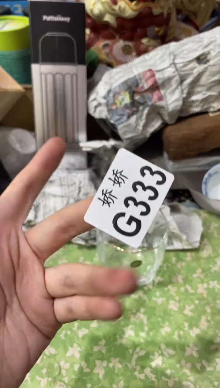 瓷片333莓啤汽莓啤汽莓啤汽