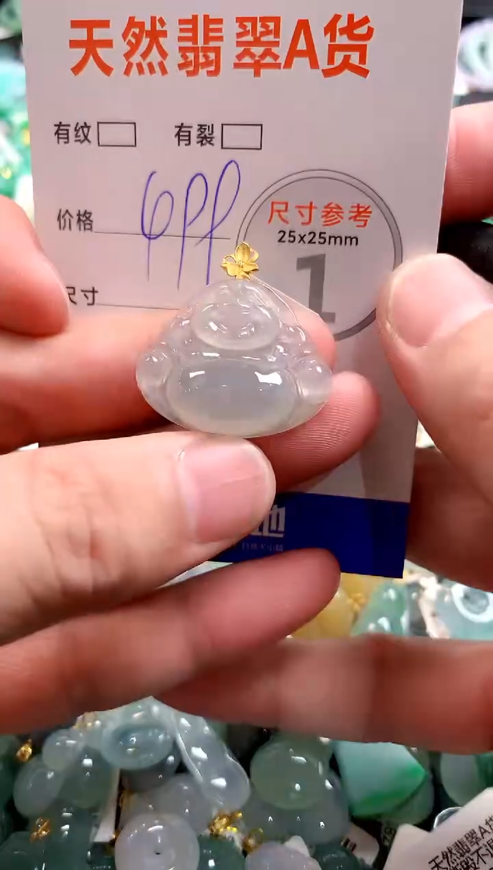 颈饰18K金镶嵌翡翠0064748452