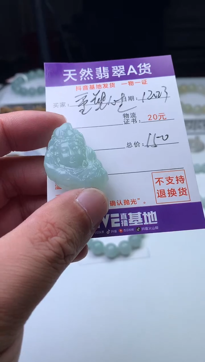 未镶嵌定制翡翠@***生珠子