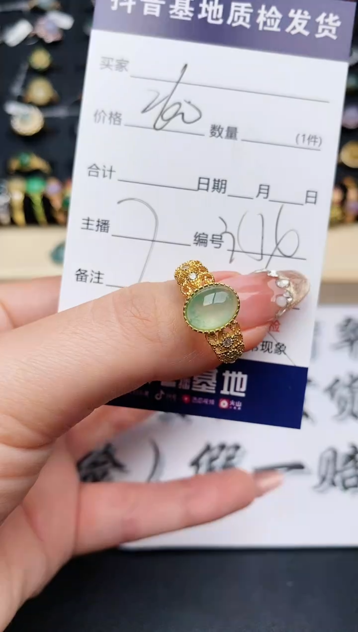 【闪购商品】翡翠戒指银S925镶嵌..........