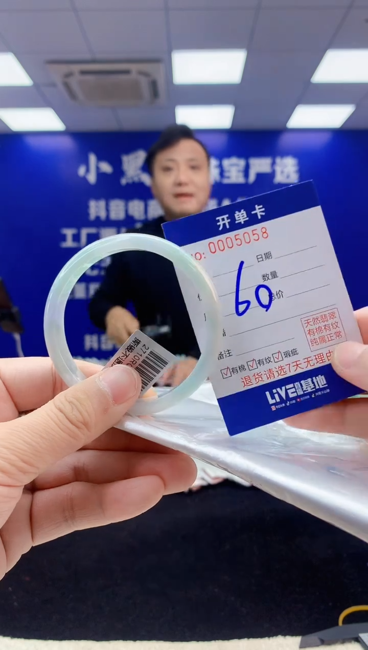 【闪购商品】翡翠手镯未镶嵌1翡翠A货手镯