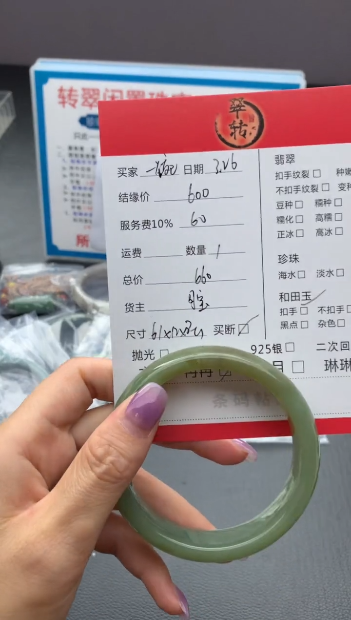 和田玉未镶嵌手镯手镯