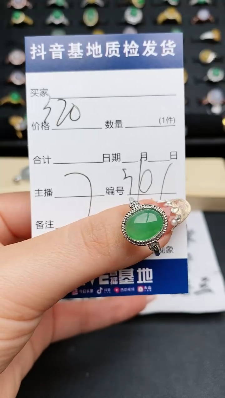 【闪购商品】翡翠戒指银S925镶嵌.........