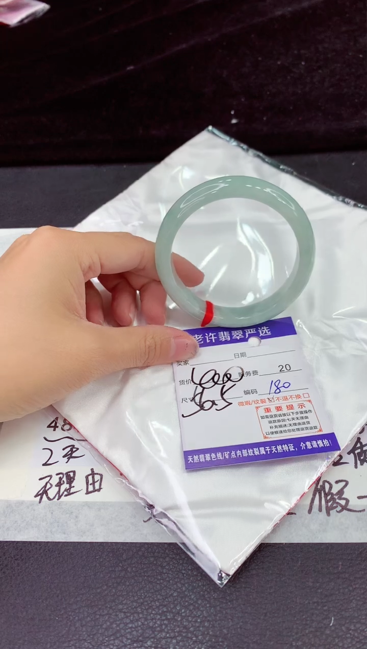 未镶嵌手镯翡翠11