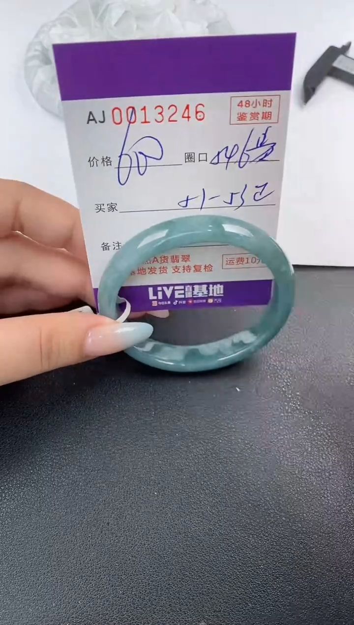 【闪购商品】翡翠手镯未镶嵌天然A货翡翠