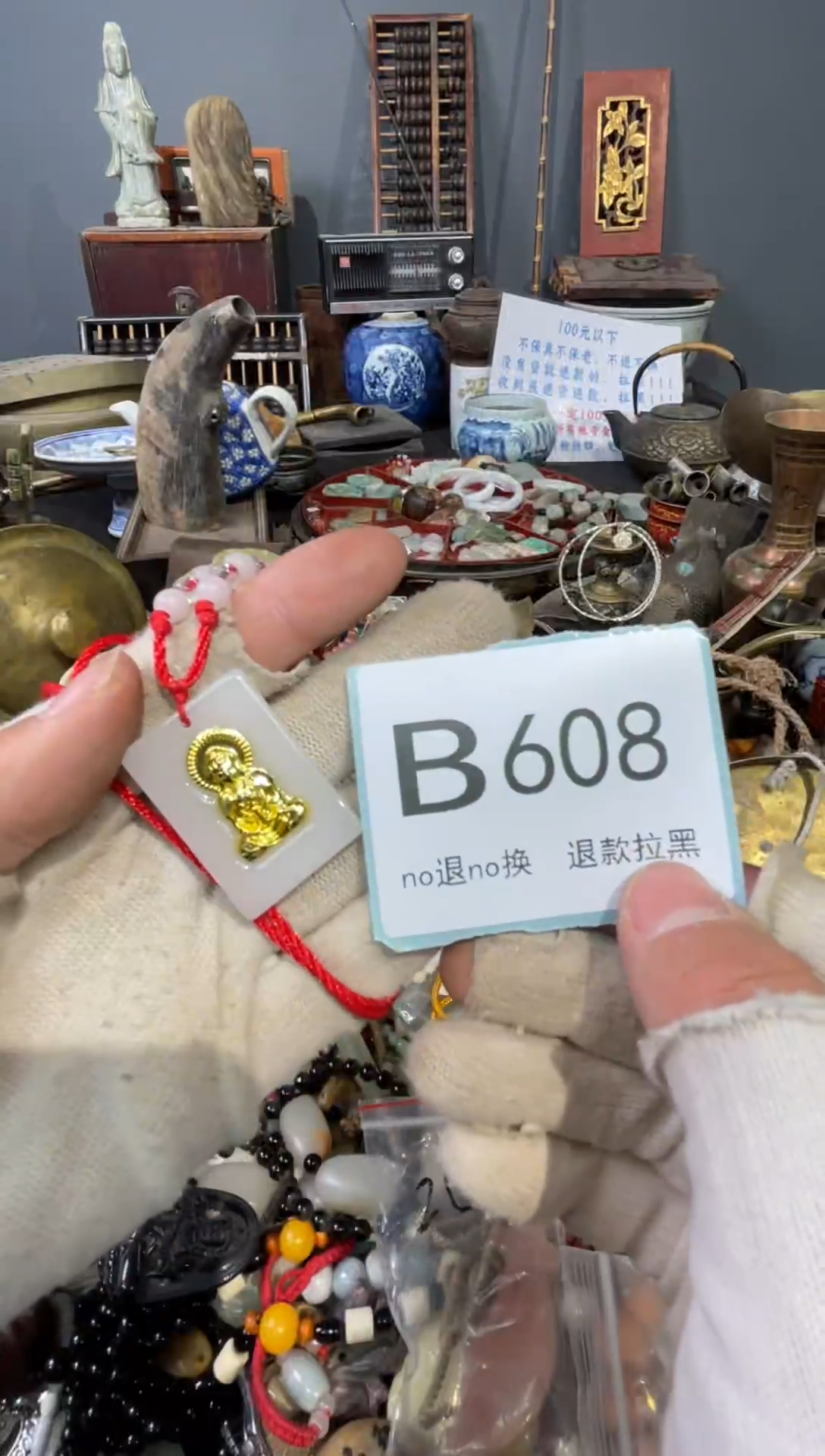 大叶紫檀（黑酸枝木类）?****n608