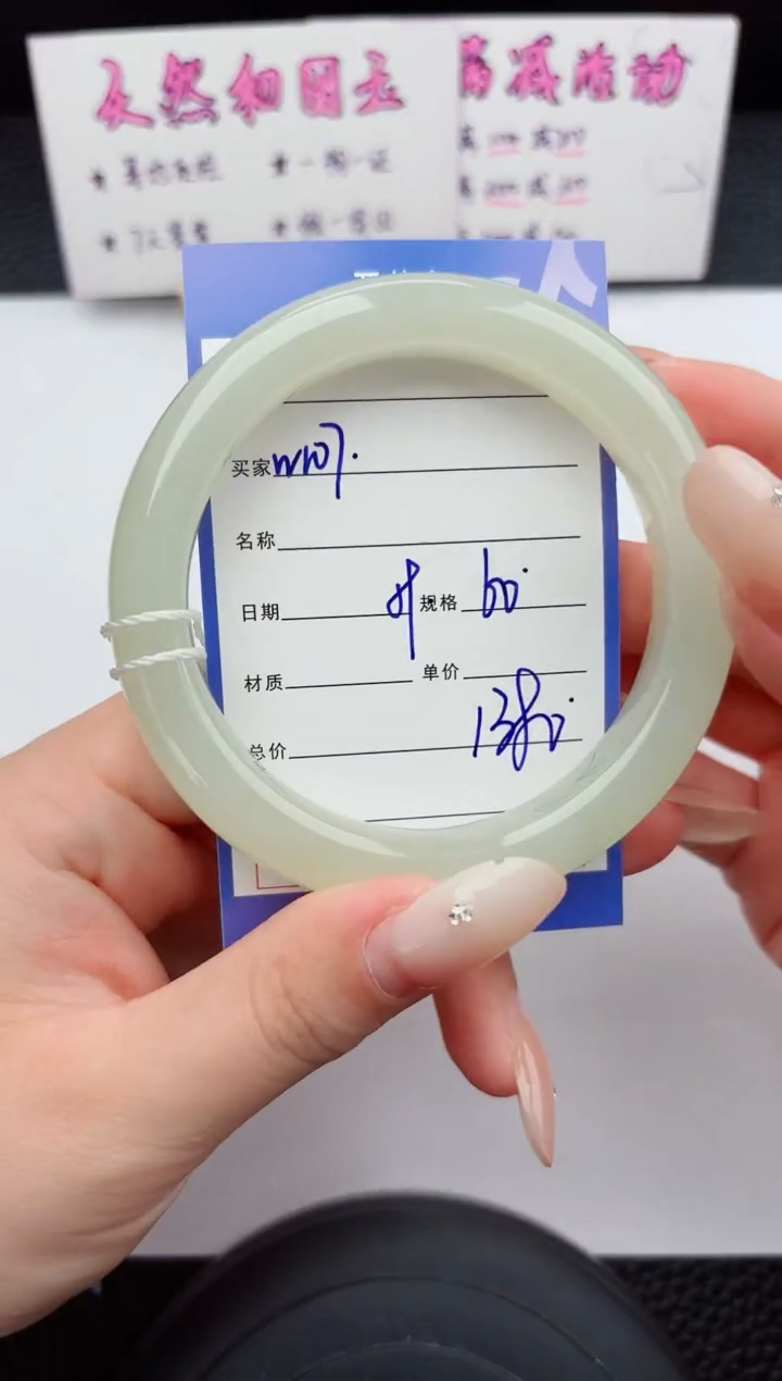 未镶嵌手镯和田玉106嗨购微色差T3