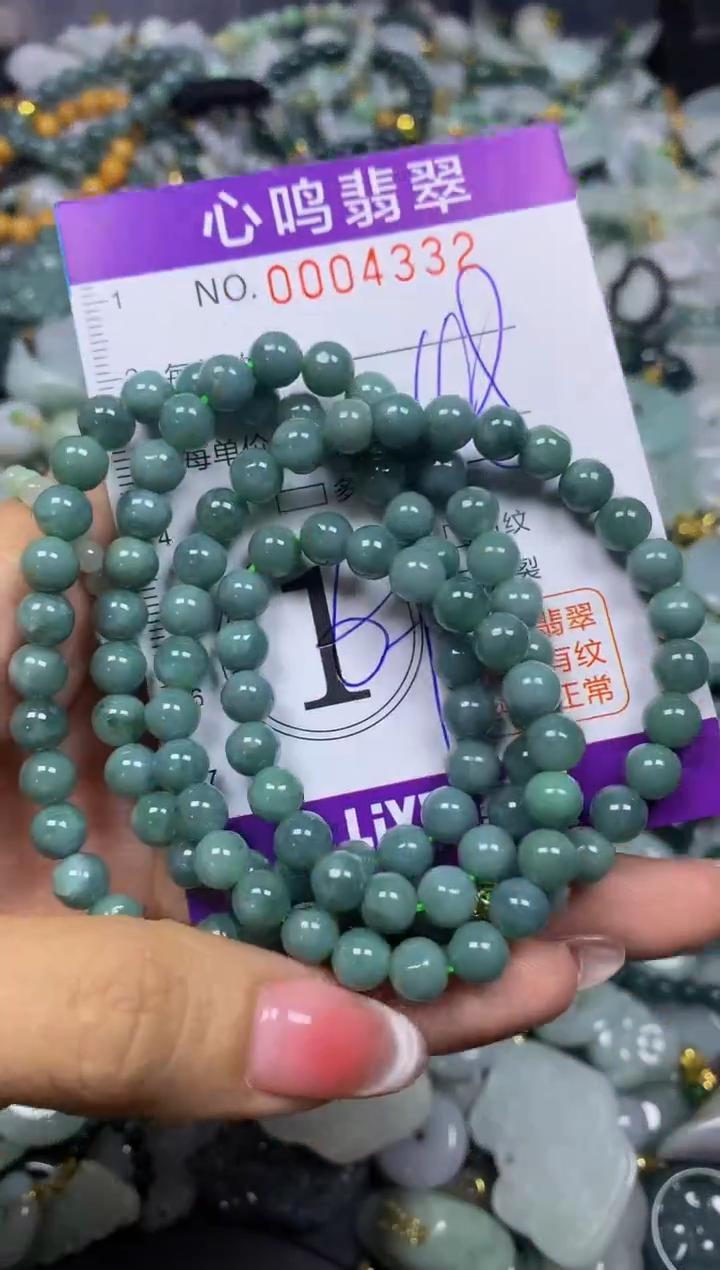 【闪购商品】翡翠颈饰未镶嵌闪购004332