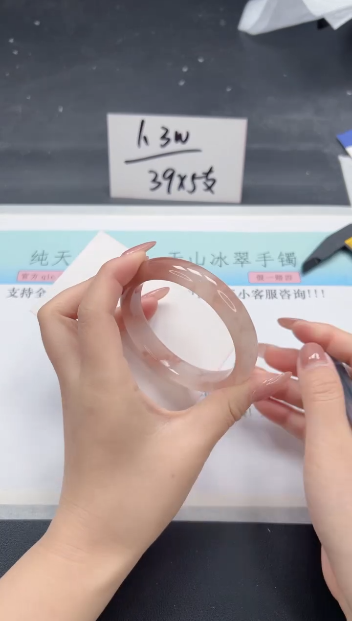 【闪购商品】石英质玉手镯未镶嵌A64-58.2