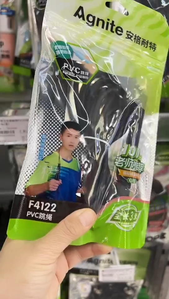 得力安格耐特F4122跳绳(2条)