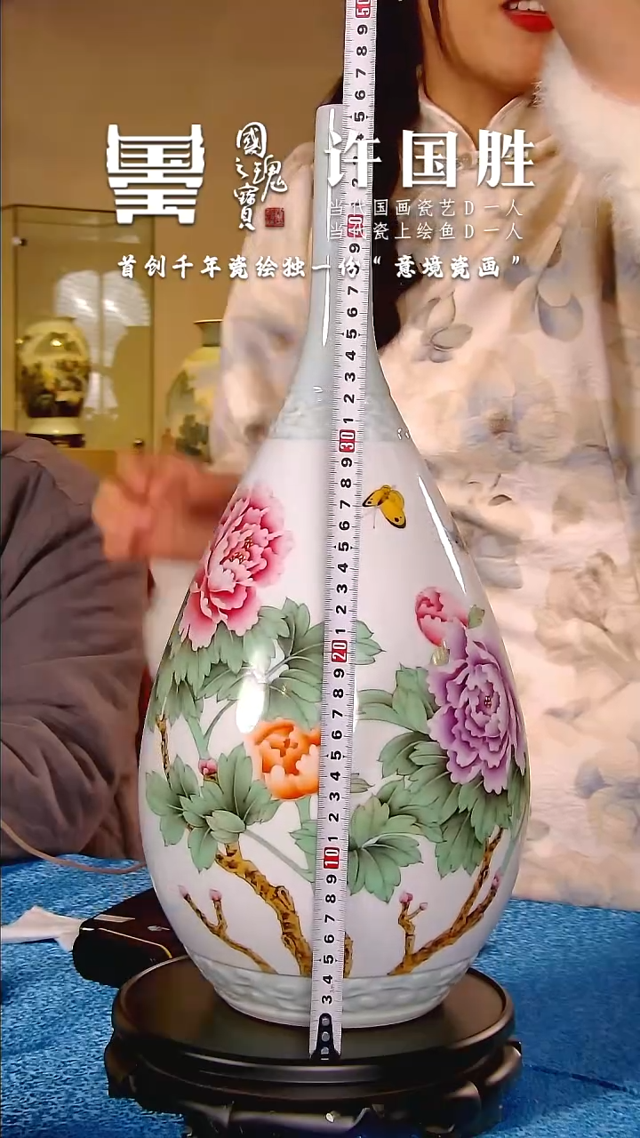 【闪购商品】瓷片许国胜           流水14