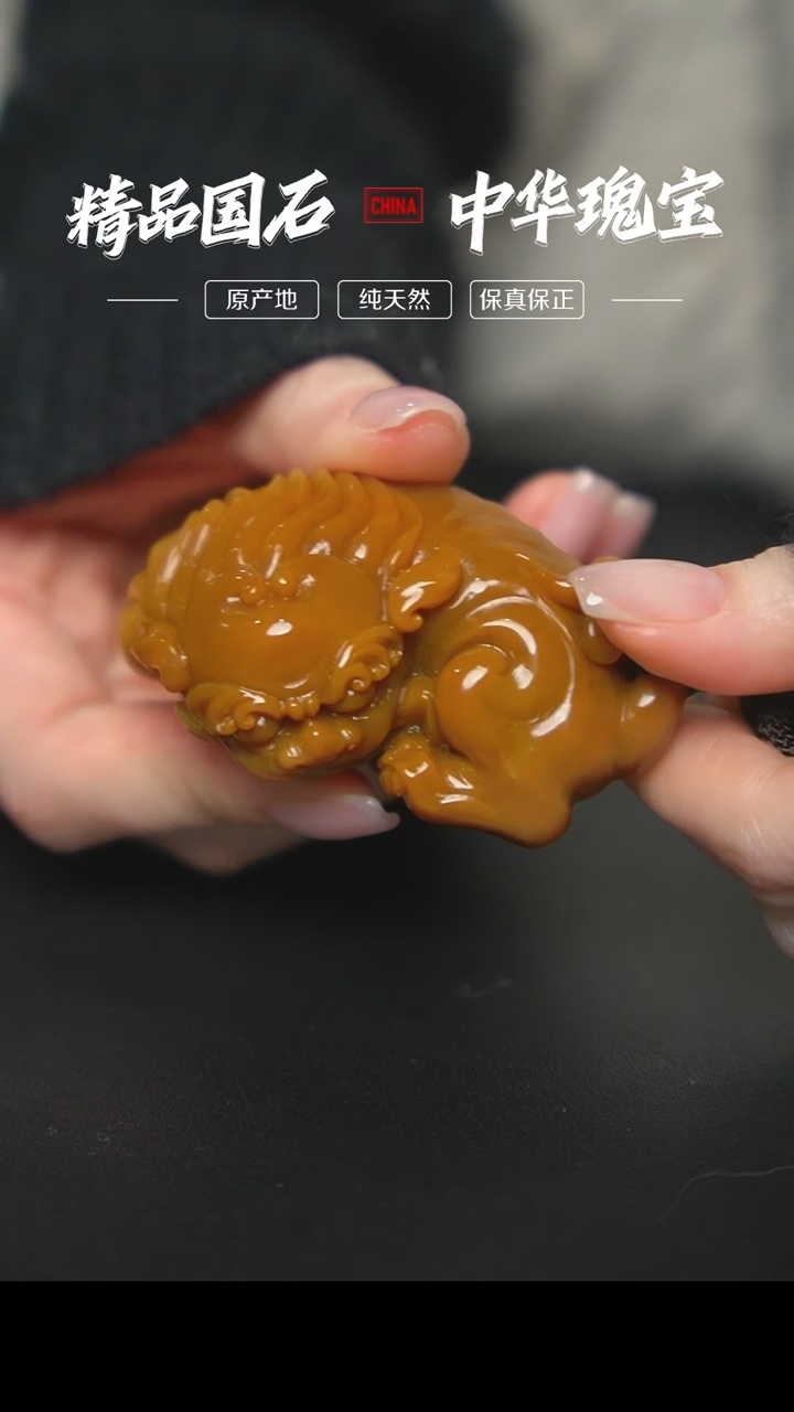 【闪购商品】寿山石北部田黄石