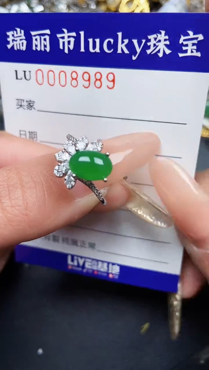 【闪购商品】翡翠颈饰银S925镶嵌8989