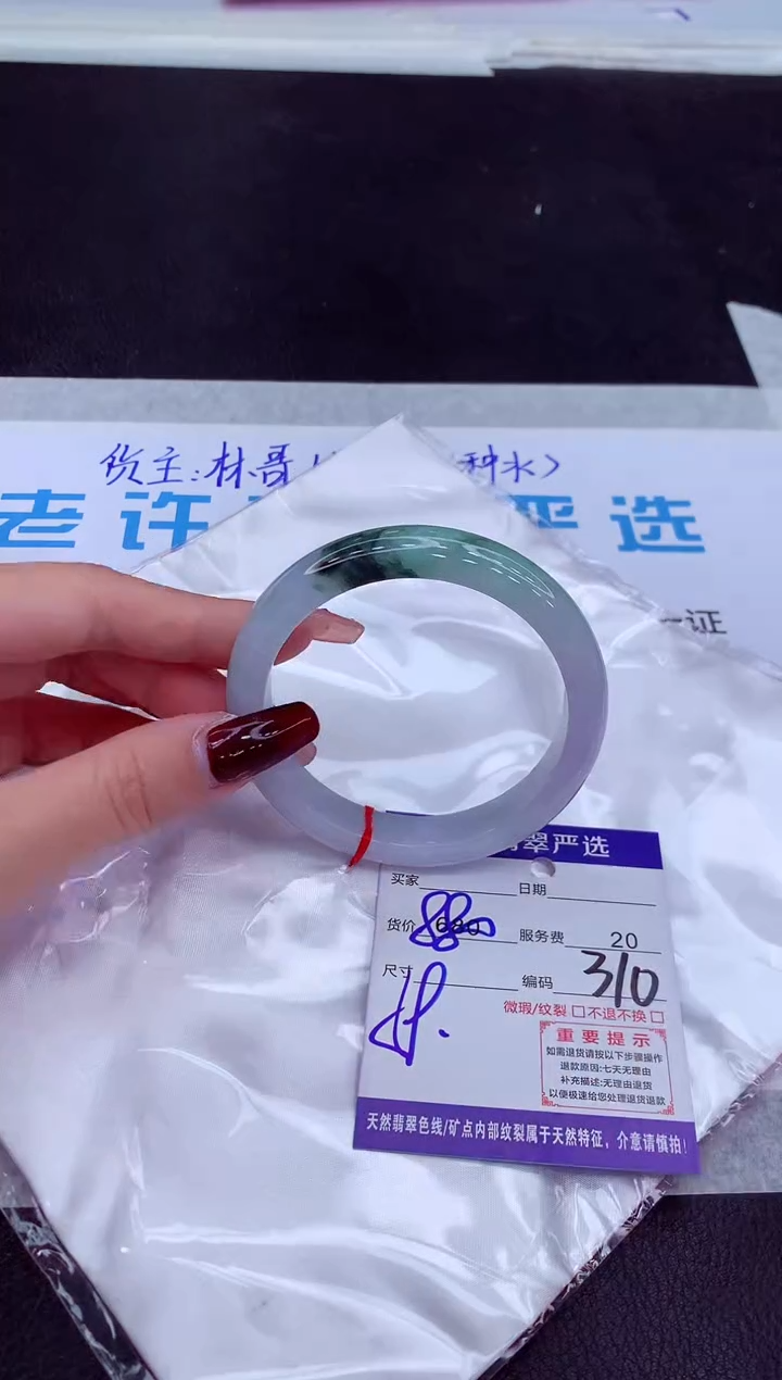 【闪购商品】翡翠手镯未镶嵌1111111111111
