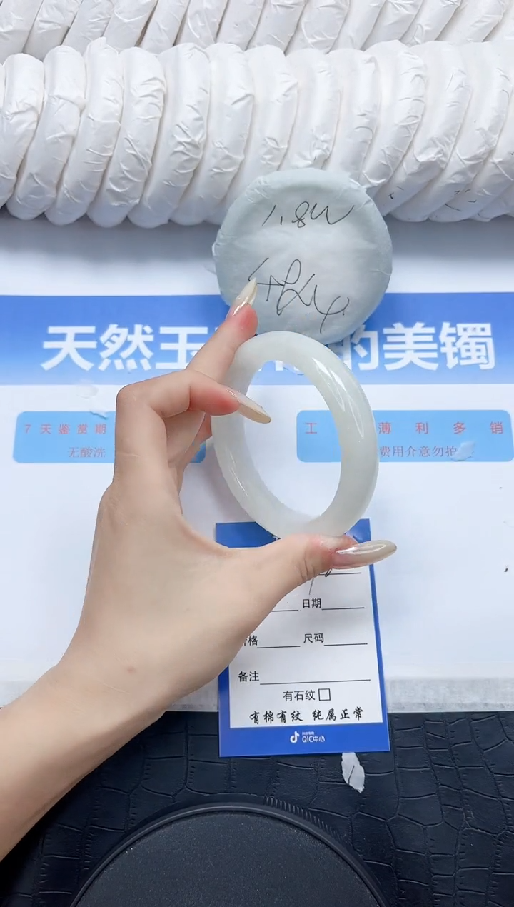 和田玉手镯未镶嵌172-60.3