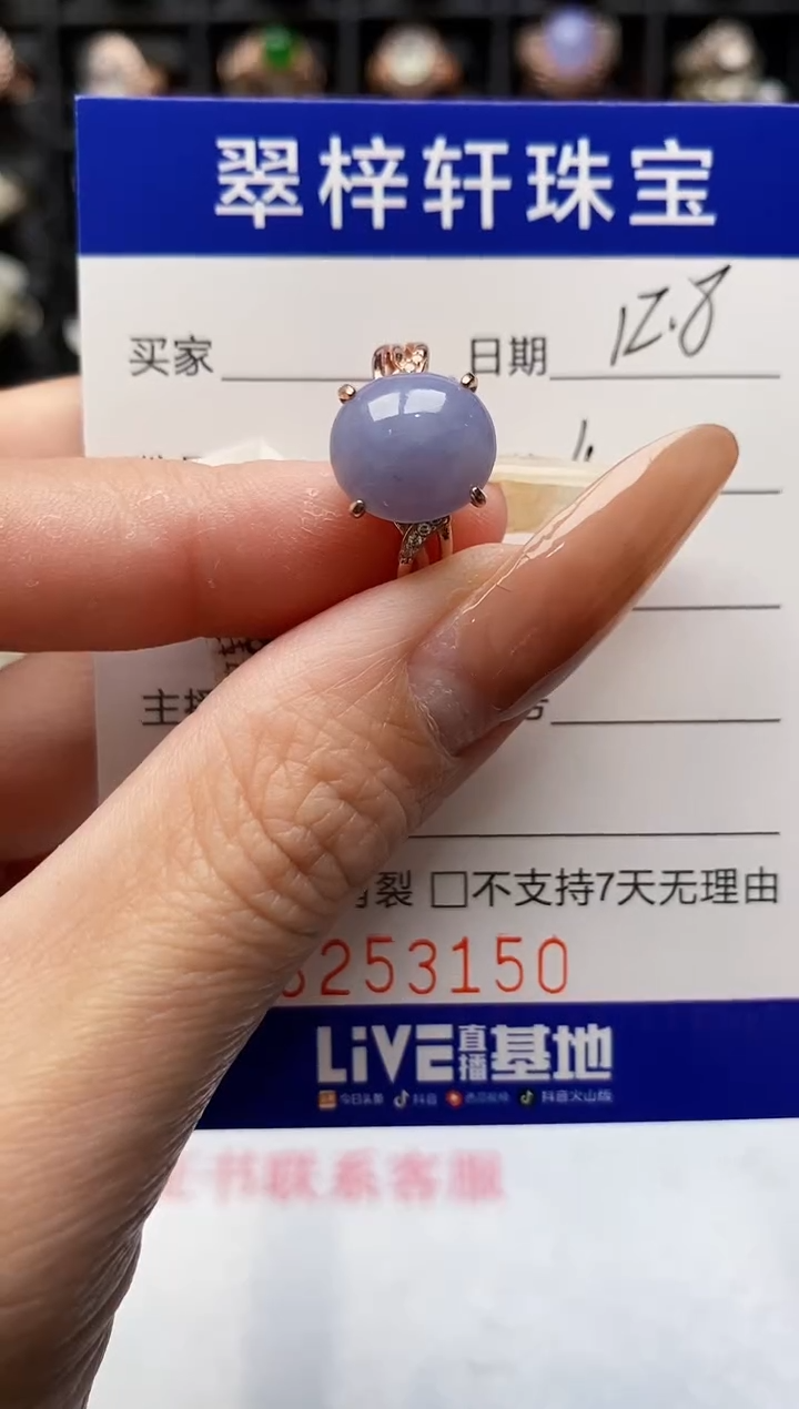 银S925镶嵌戒指翡翠3150