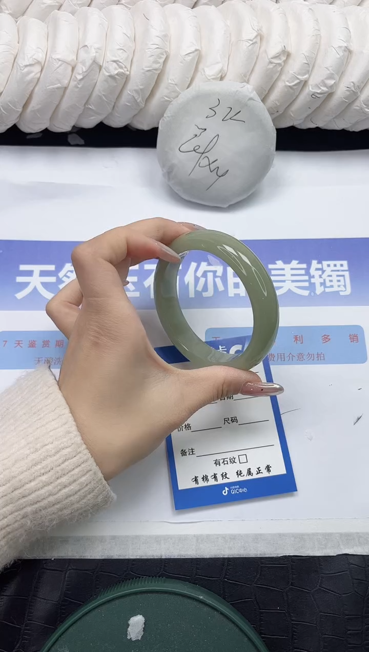未镶嵌手镯石英质玉94-60
