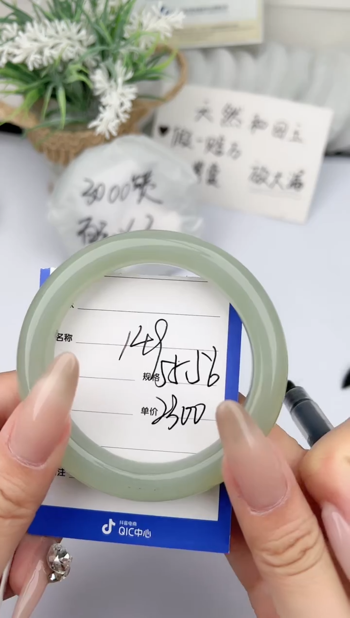 【闪购商品】和田玉（糖玉）手镯未镶嵌 柯沛149