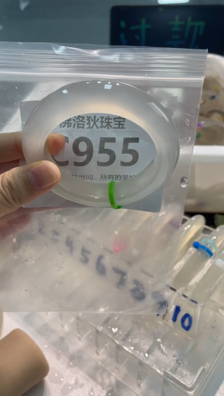 手镯玛瑙/玉髓未镶嵌C955