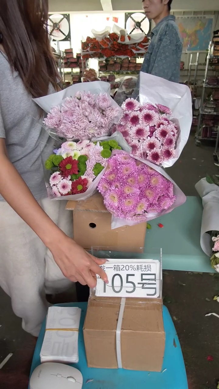 105号♥含20%耗损发一箱