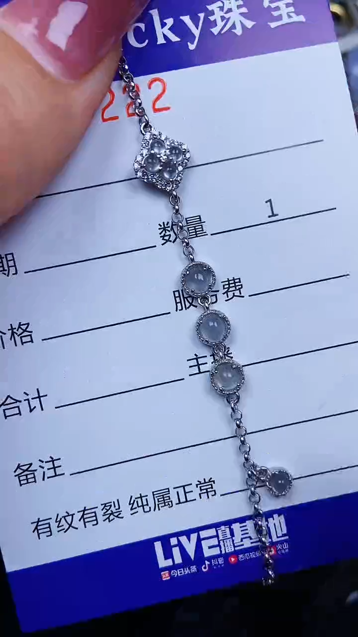 颈饰银S925镶嵌翡翠8222