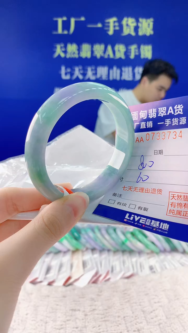 翡翠手镯未镶嵌34天然翡翠A货