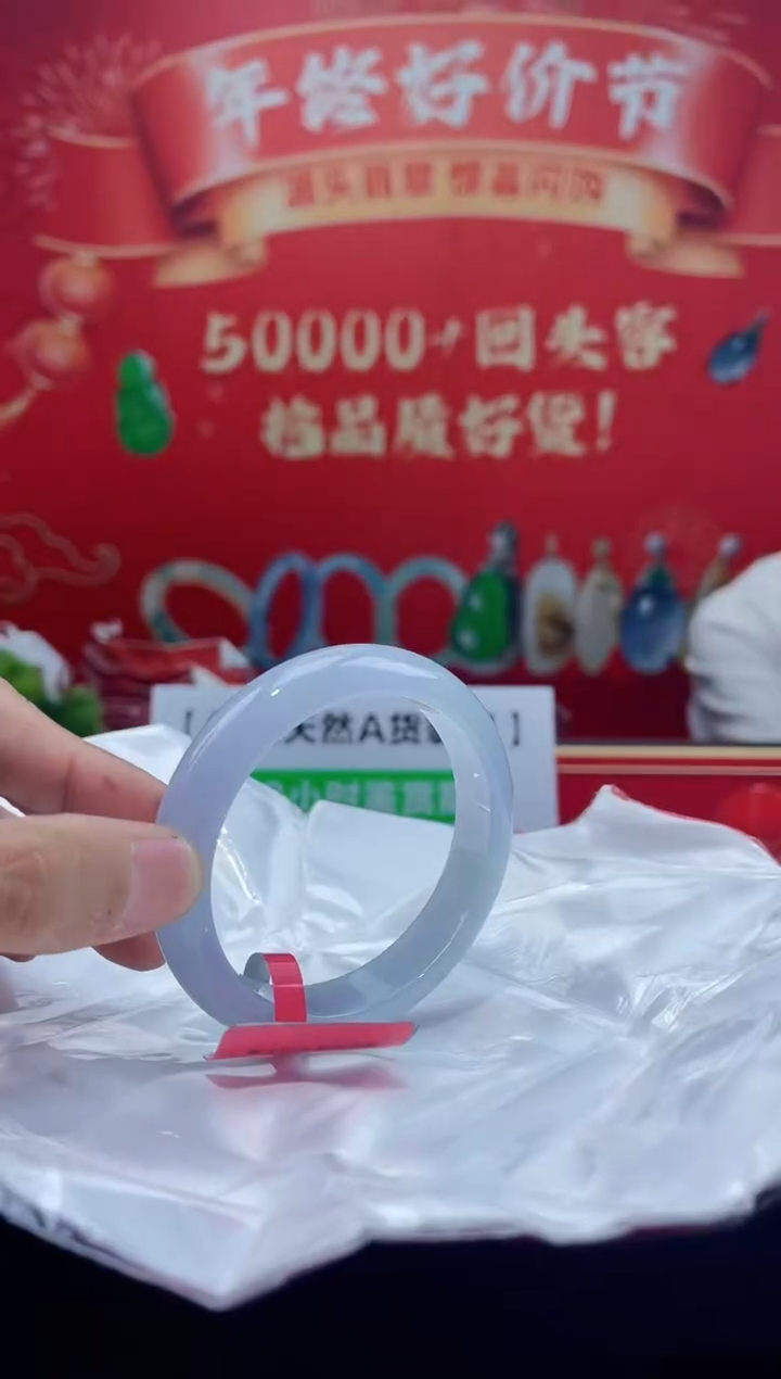 【闪购商品】翡翠手镯未镶嵌手镯5