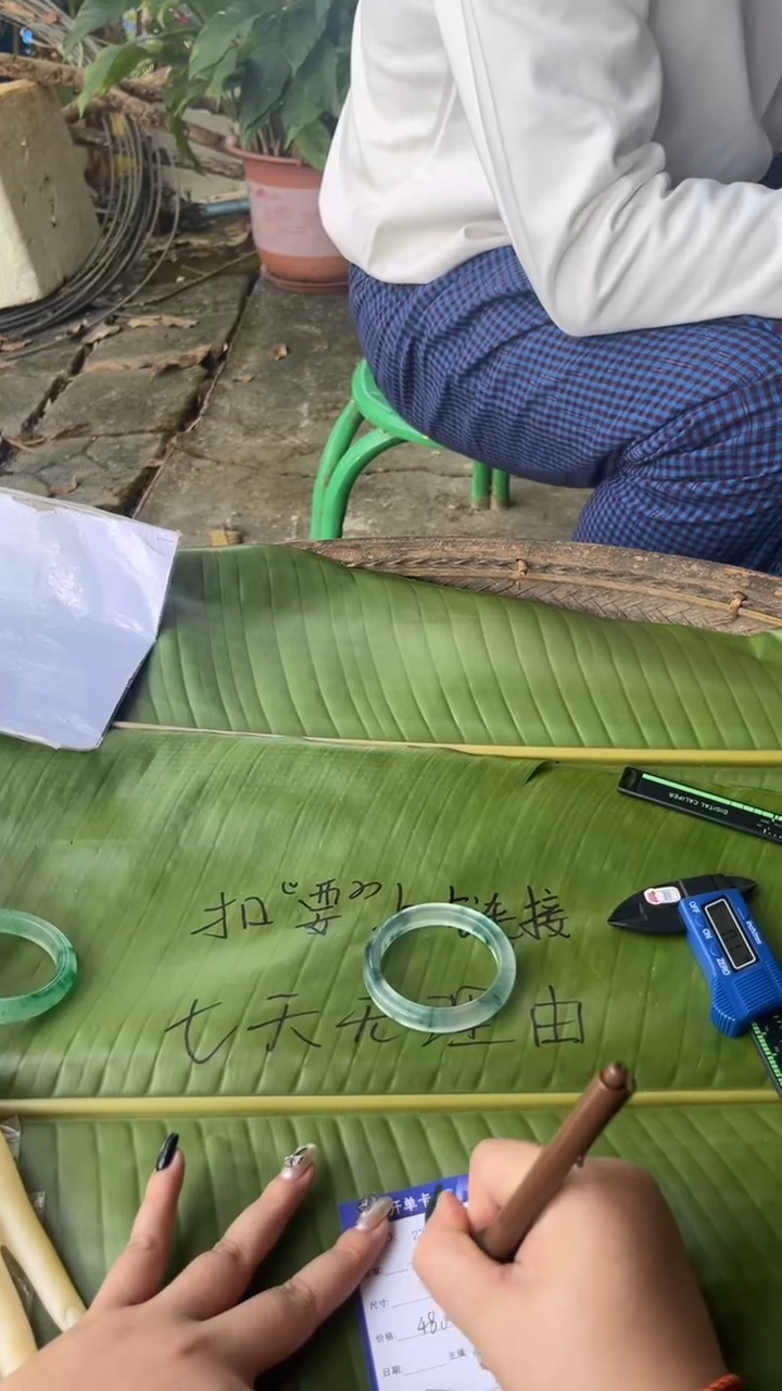 非金属珐琅一**念景玉之乡手镯甄选