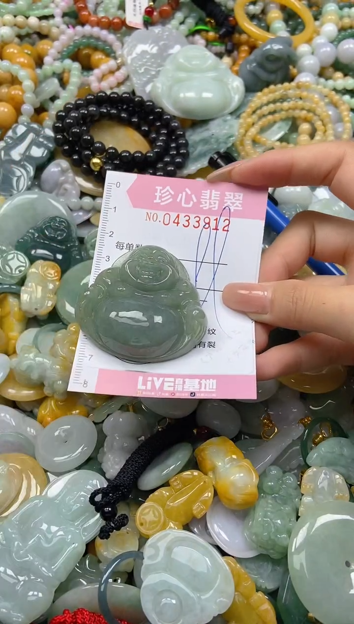 颈饰未镶嵌翡翠闪购0433912