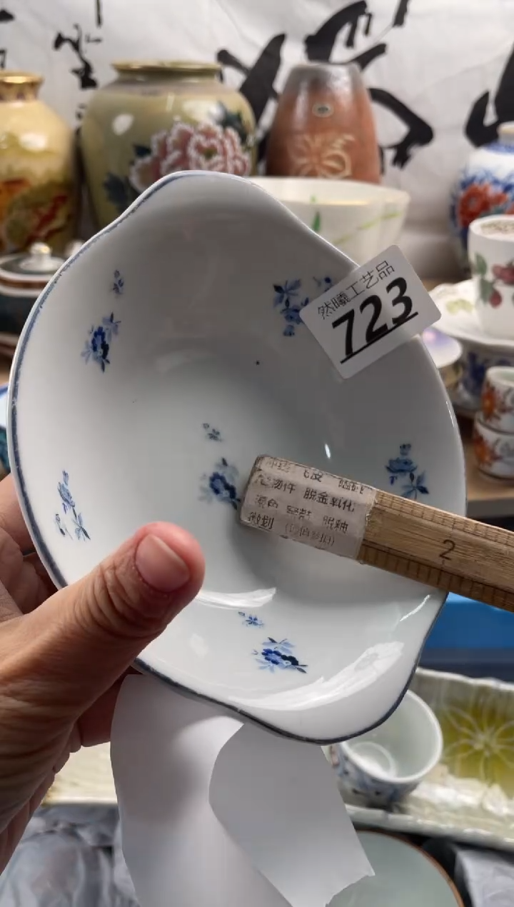 【闪购商品】瓷片723然曦海外工艺品****