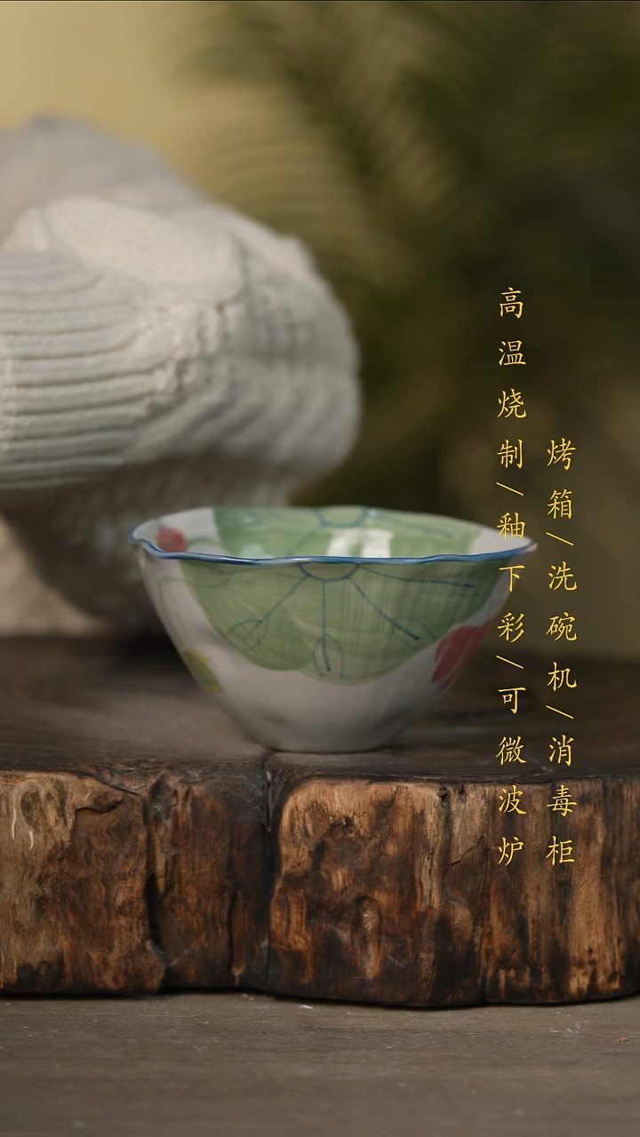 瓷片景德镇高温釉下彩可微波烤箱洗碗机