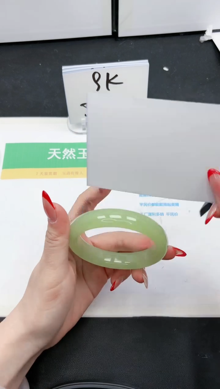 【闪购商品】石英质玉手镯未镶嵌348-58