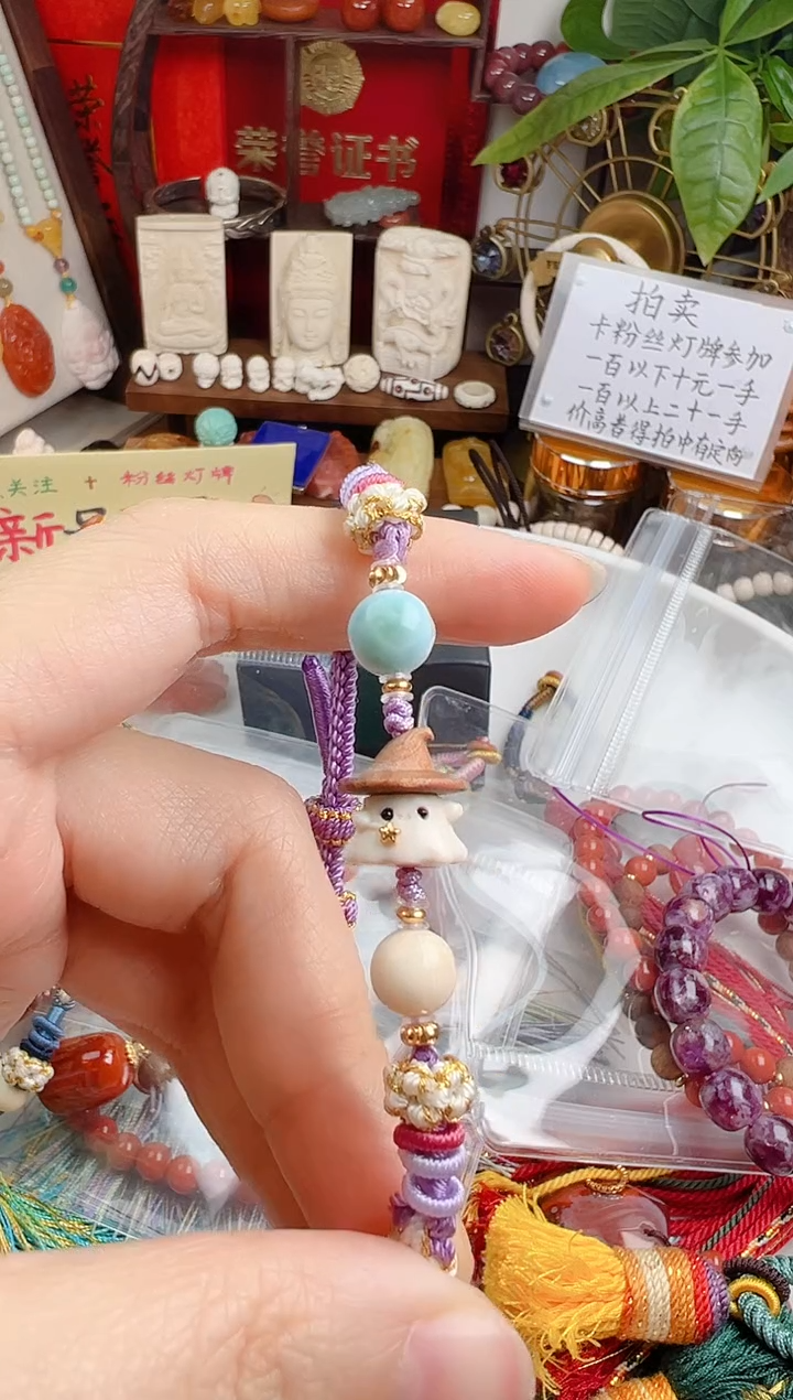 手串/手链/手镯猛犸象牙念***忘多样性发货只发一件）000000