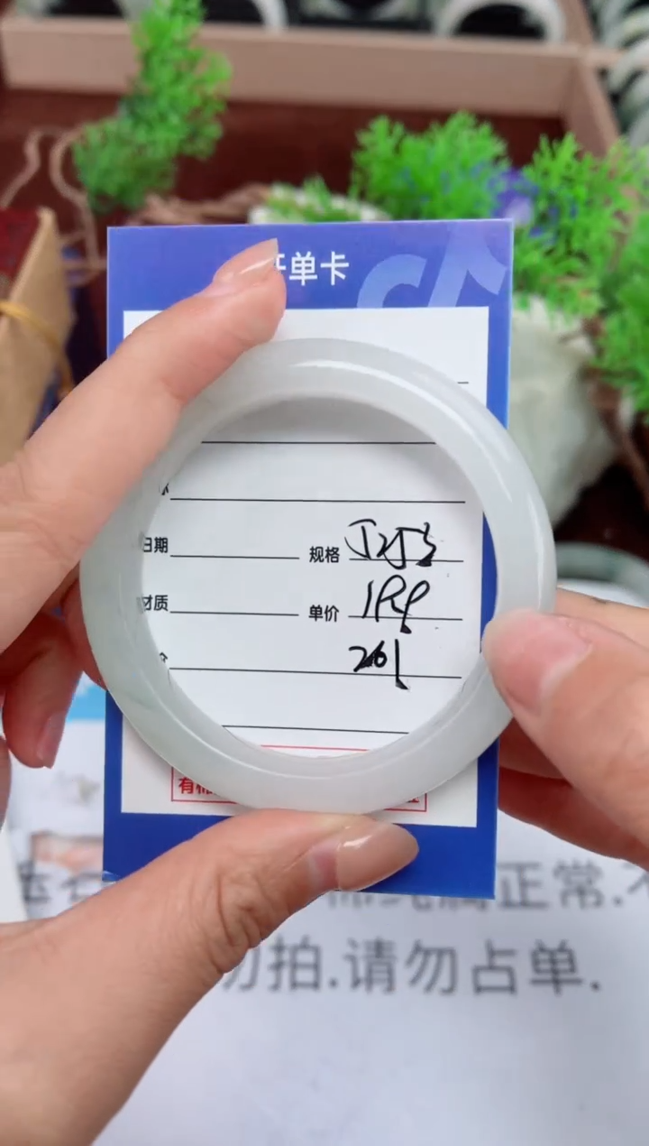 【闪购商品】石英质玉手镯未镶嵌261