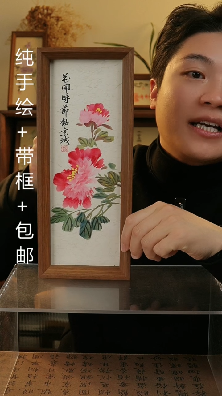 【闪购商品】国画12.5*31.5纯手绘国风国画摆台