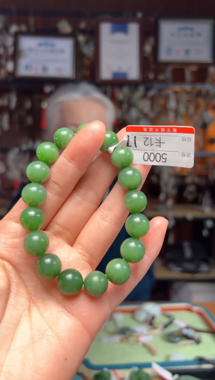 【闪购商品】和田玉手串未镶嵌12