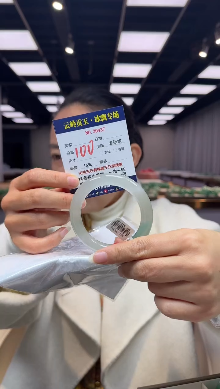 【闪购商品】石英质玉手镯未镶嵌口径56