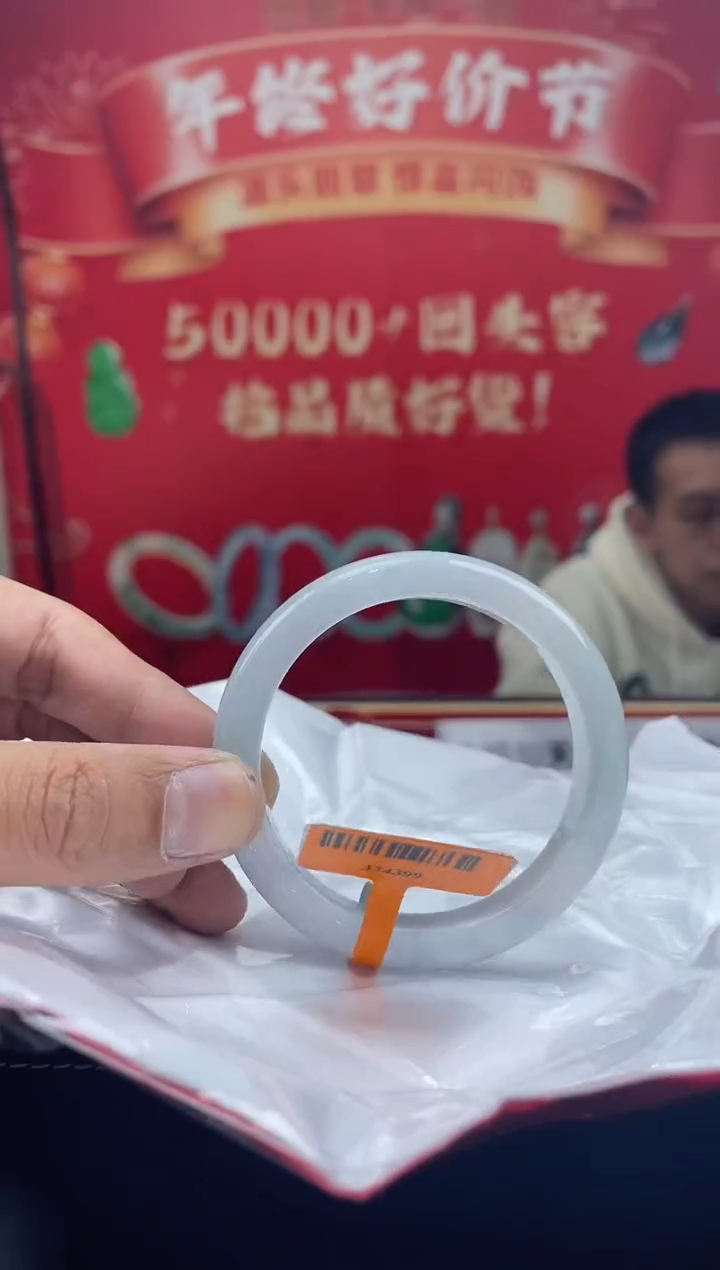 【闪购商品】翡翠手镯未镶嵌7手镯