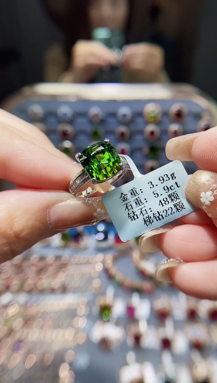 【闪购商品】碧玺戒指18K金镶嵌5.9..